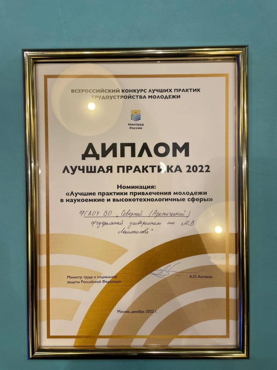 Дендрологический сад им. и. м. Стратоновича