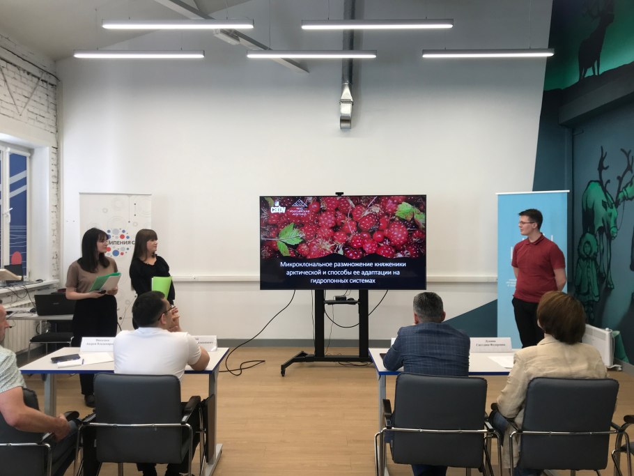 Ботанический сад-институт ПГТУ Йошкар-Ола