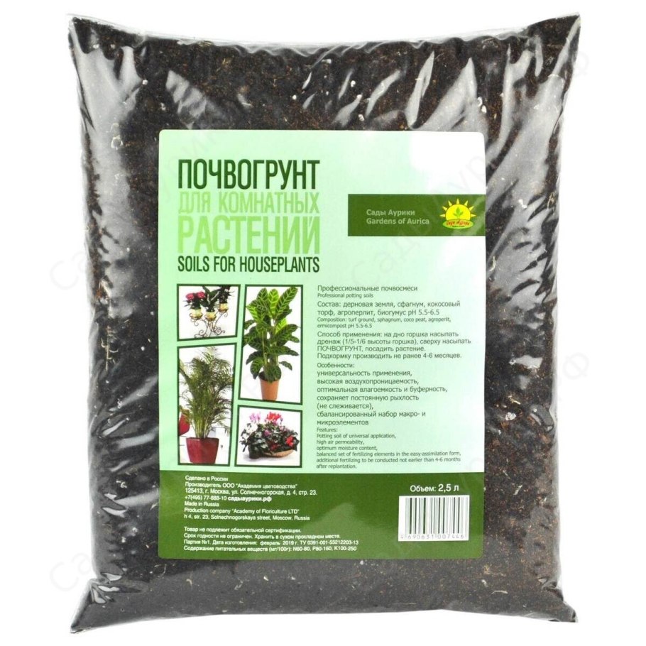 Почвогрунт для комнатных растений 2,5л сады Аурики