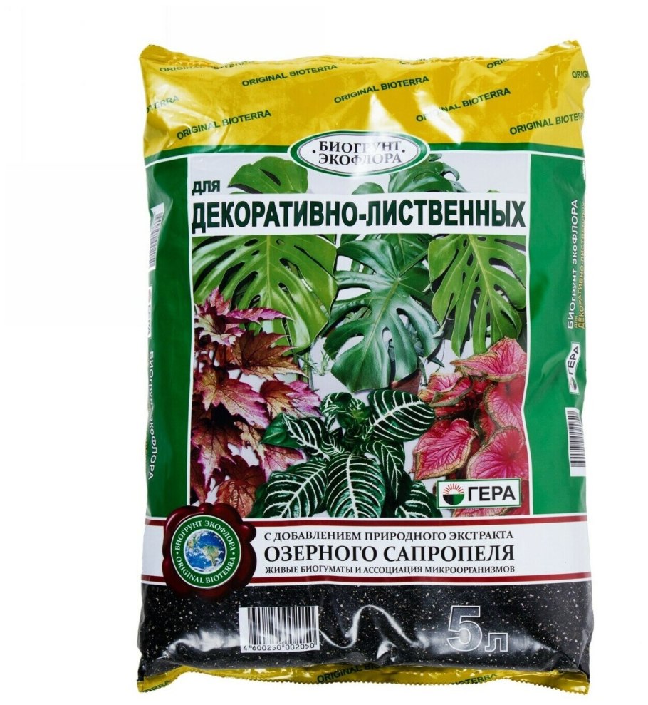 Биогрунт для декоративно-лиственных 5л