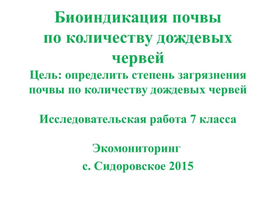 Абиотические факторы таблица 11 класс