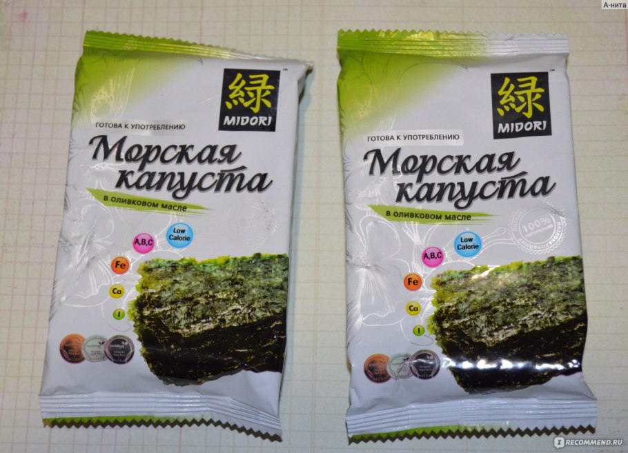 Морская капуста ламинария сушеная китайская