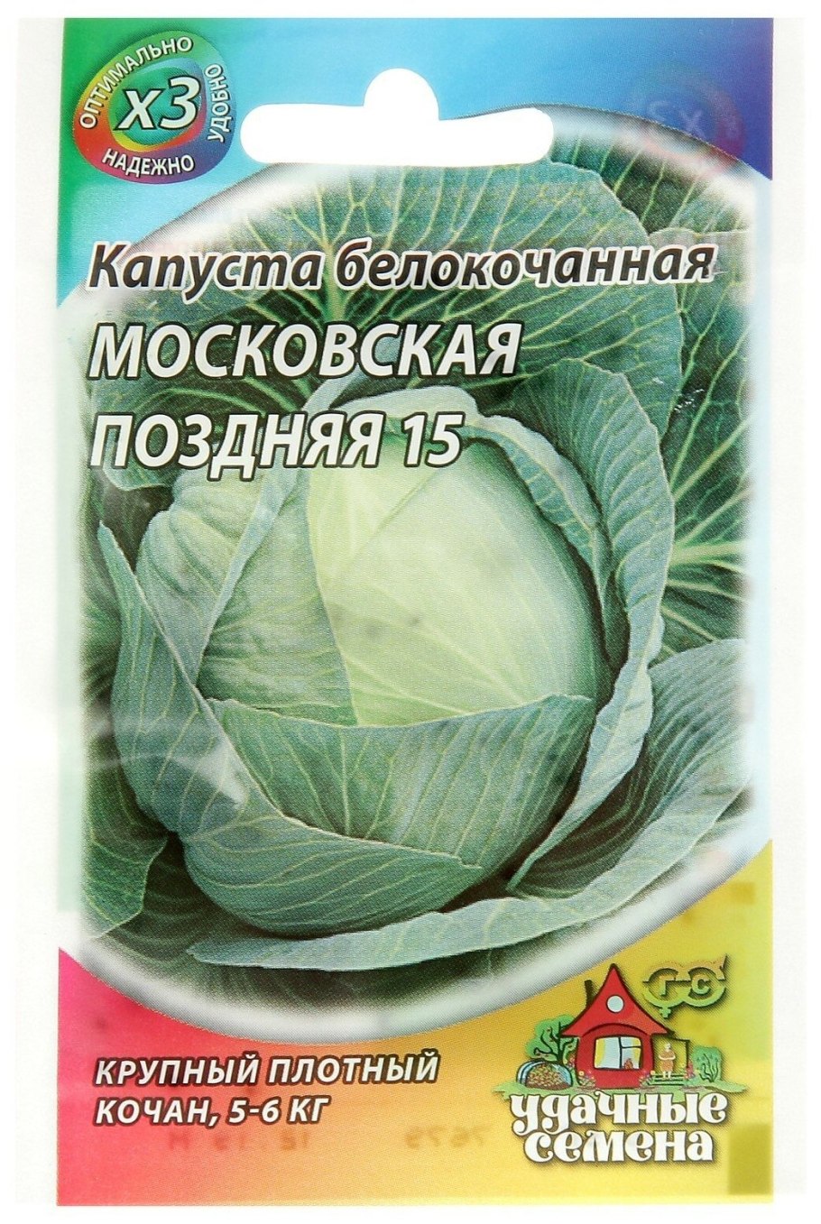 Капуста белокочанная (2 кг)