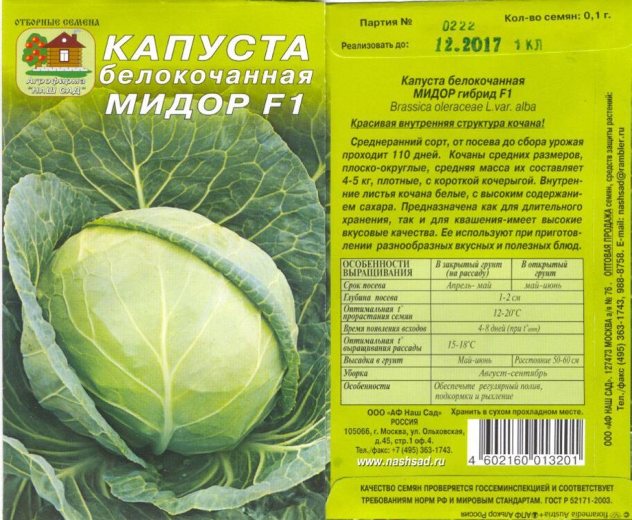 Семейство Мелантиевые диаграмма цветка