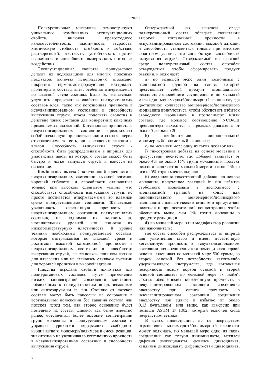 Синтез Серина из 3-фосфоглицерата