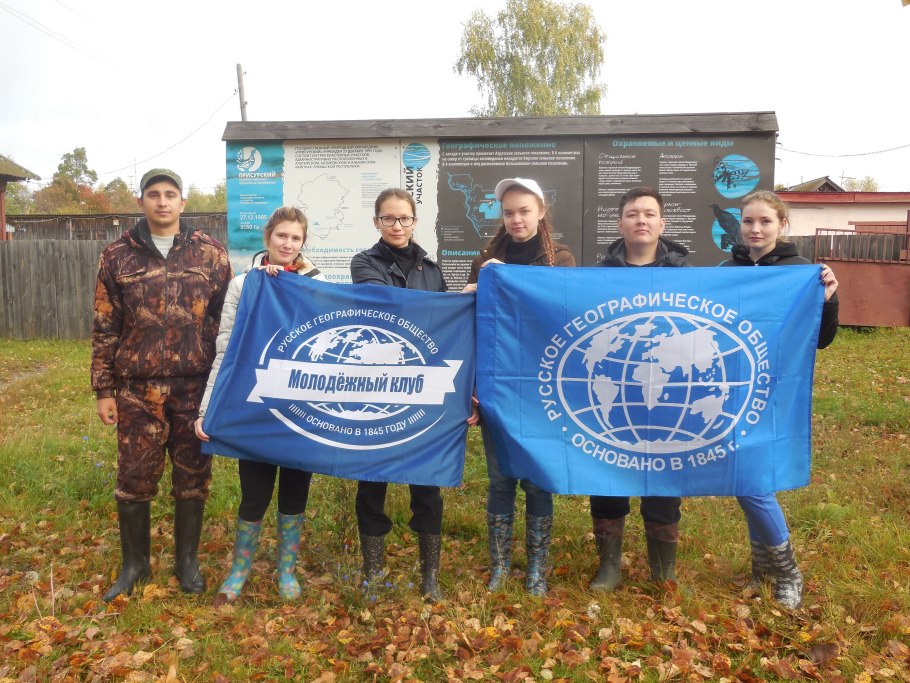 Эмблема Присурского заповедника