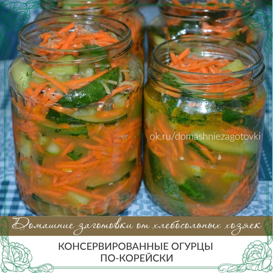 Морковка тертая замороженная