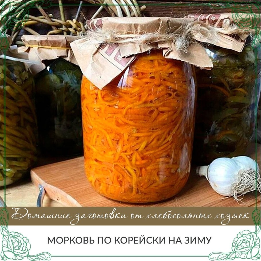 Полиэтиленовые мешки для моркови
