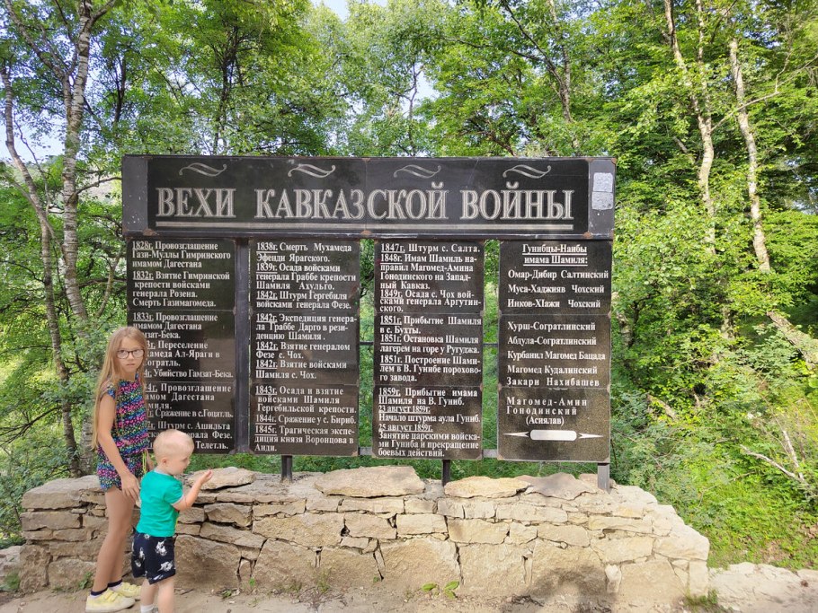 Беседка шамиля в гунибе