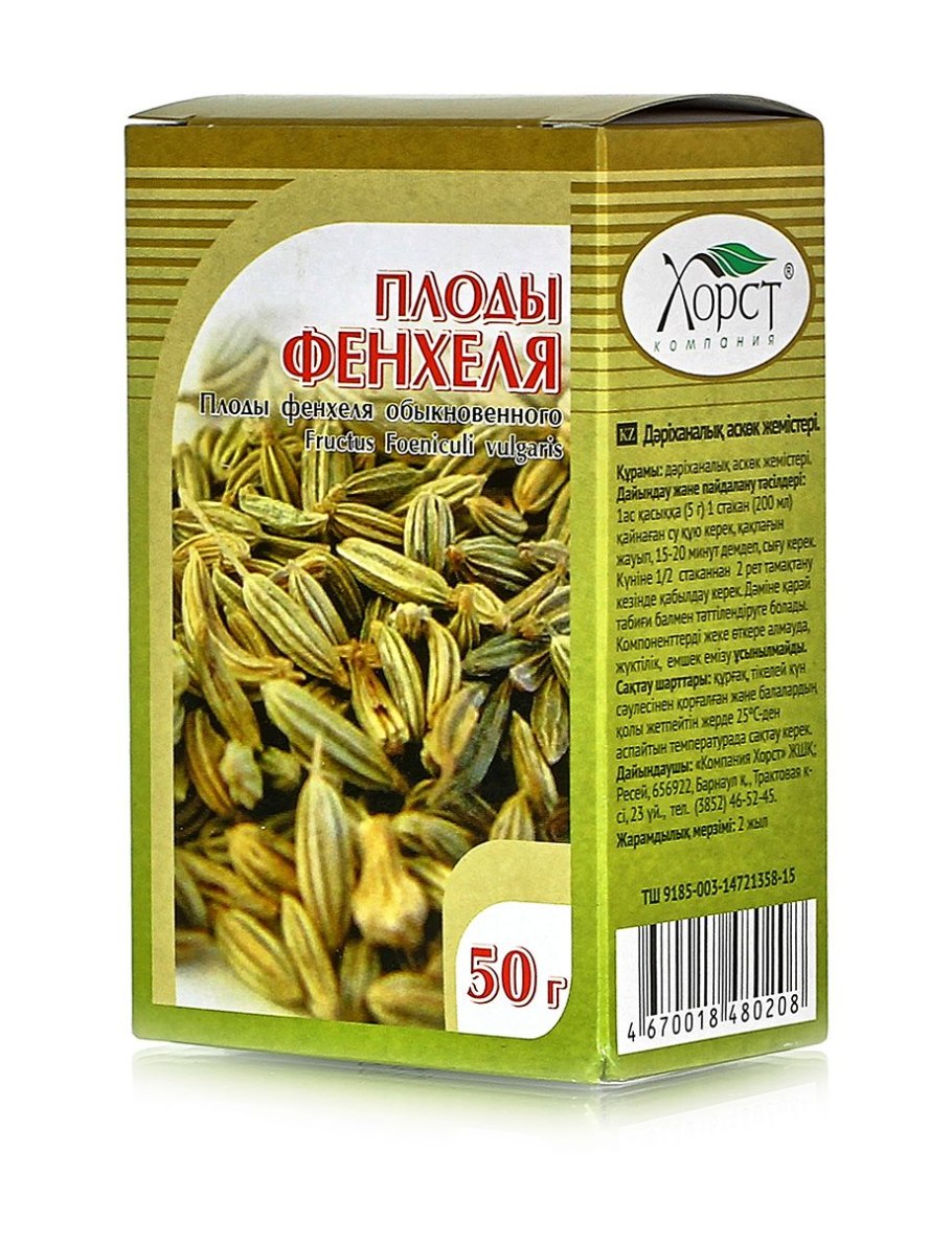 Фенхель обыкновенный плоды