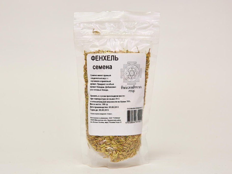 Фенхель семена "Amilfoods" 100гр.