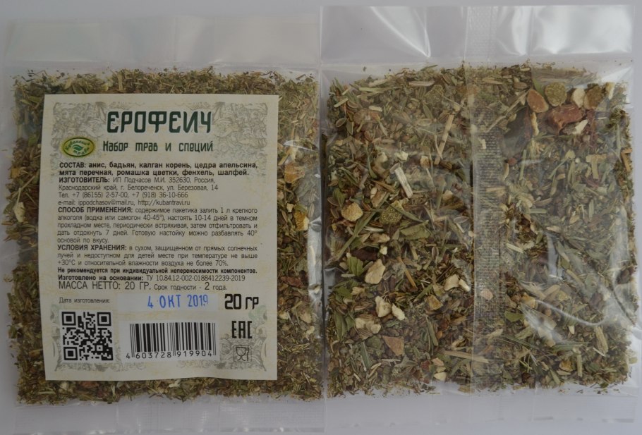 Травяной сбор седативный Алтайский