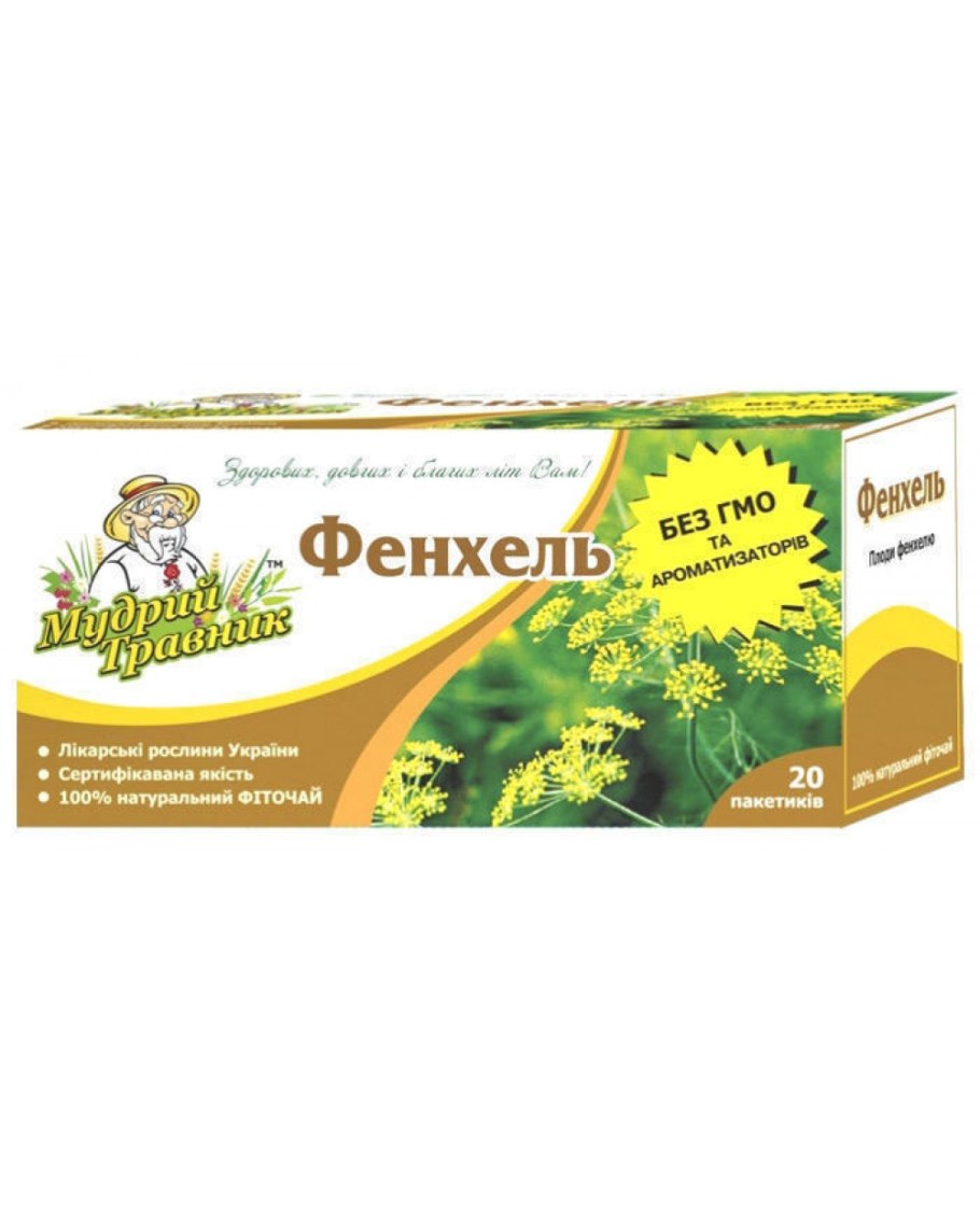 Фенхель лекарство