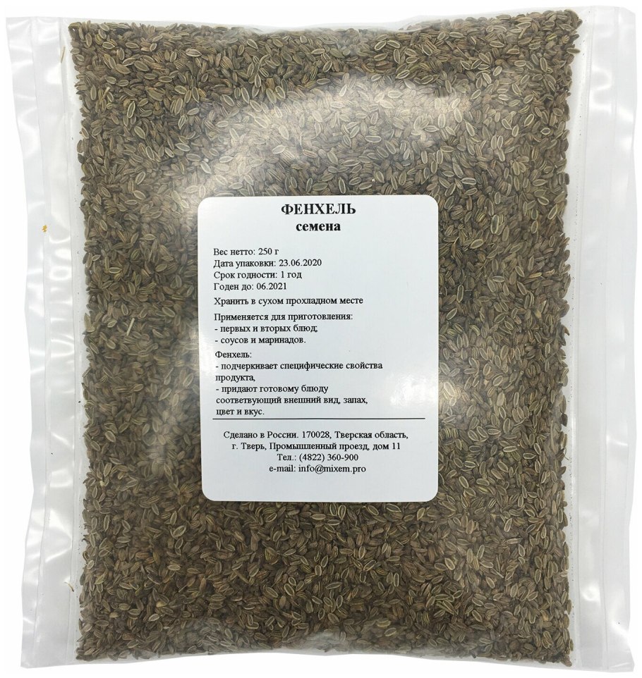 Семена фенхеля для новорожденных