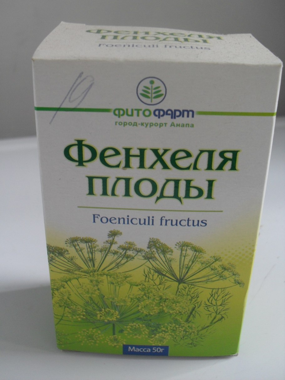 Розмарин эстрагон Любисток