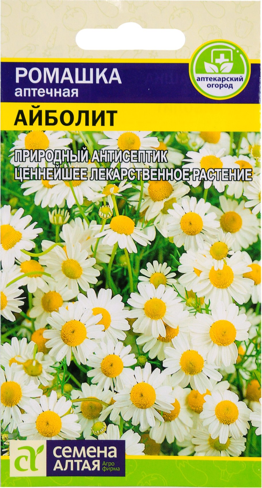 Ромашка аптечная Подмосковная