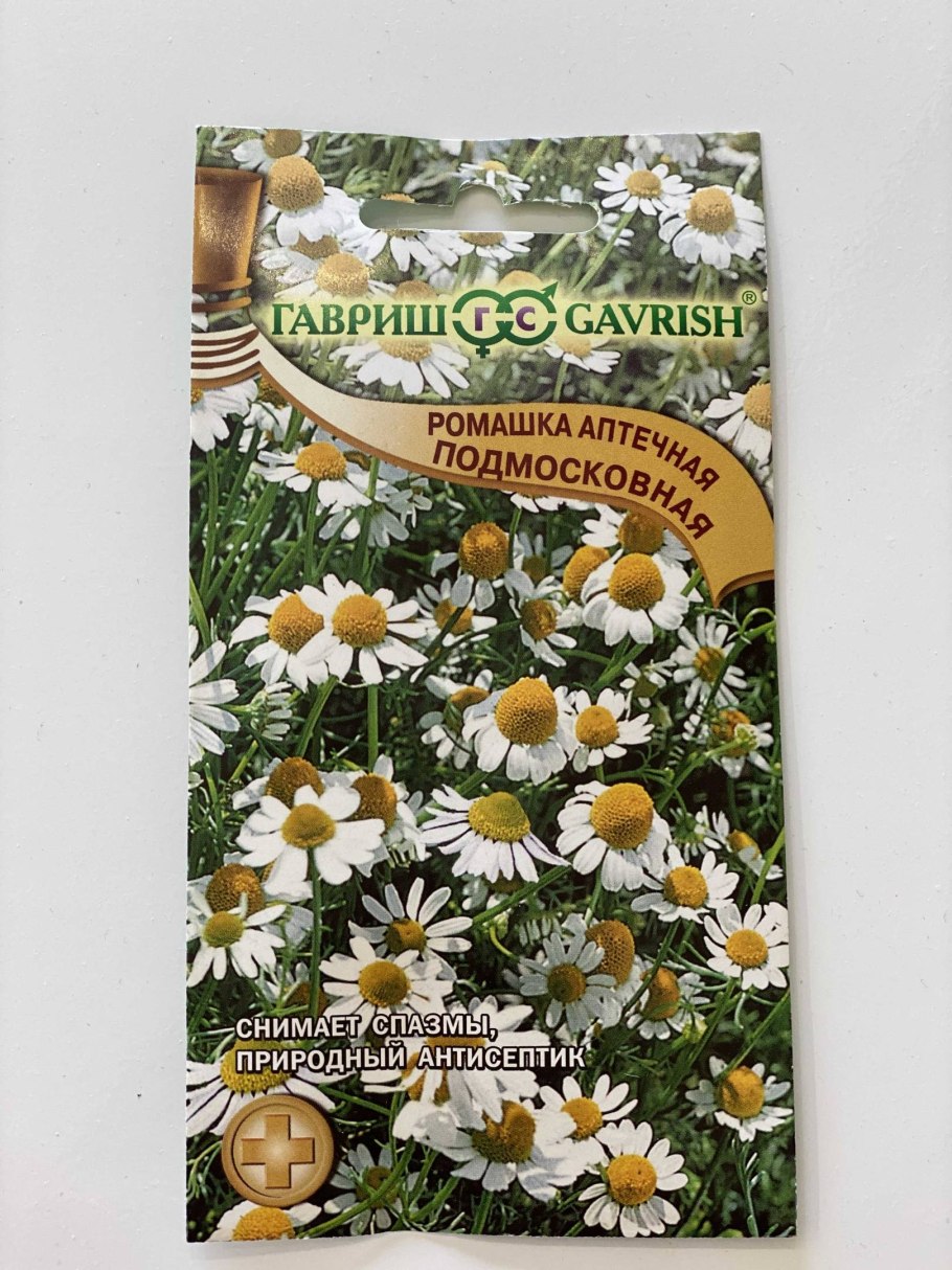 Ромашка аптечная Айболит(а) (цв) 100шт.