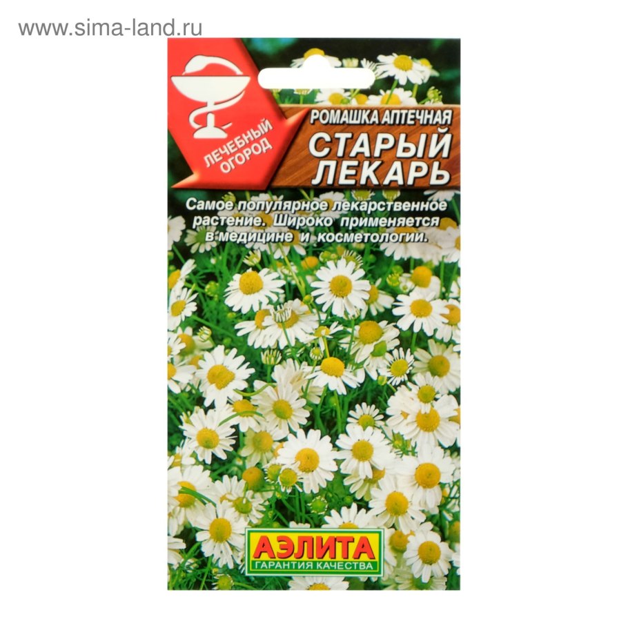 Ромашка аптечная семена