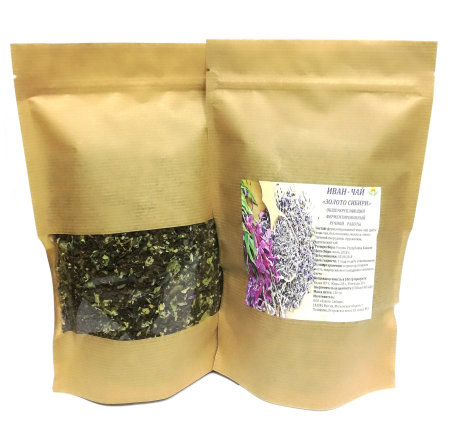 Душица,Иван чай и белоголовник