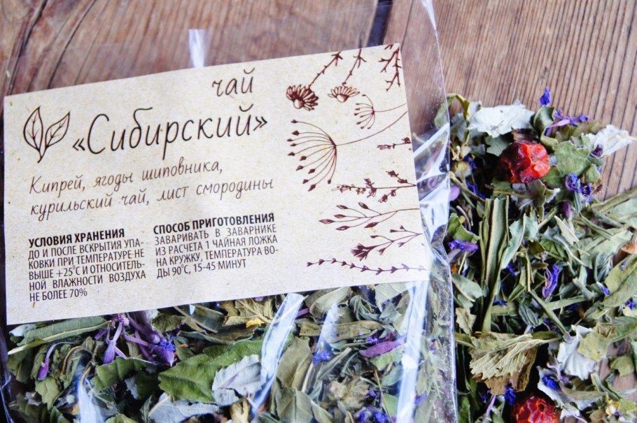 Иван-чай узколистный