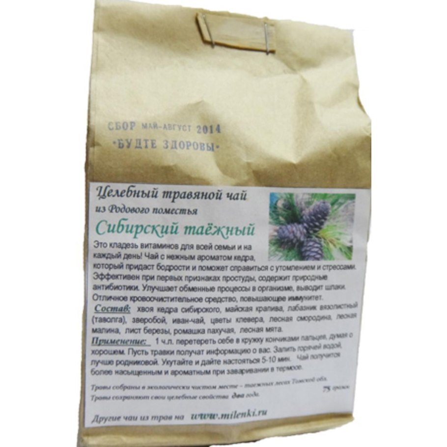 Душица Хакасия