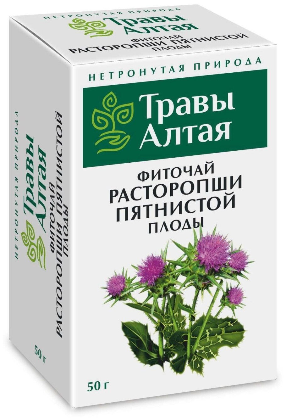 Чертополох сорняк