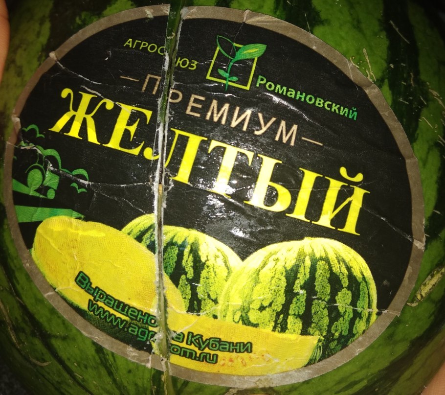 Лимончелло этикетка фото