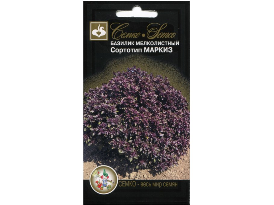 Базилик лимонник