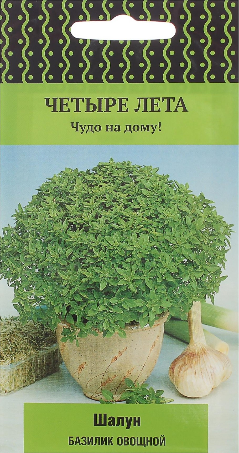 Базилик Dwarf Greek