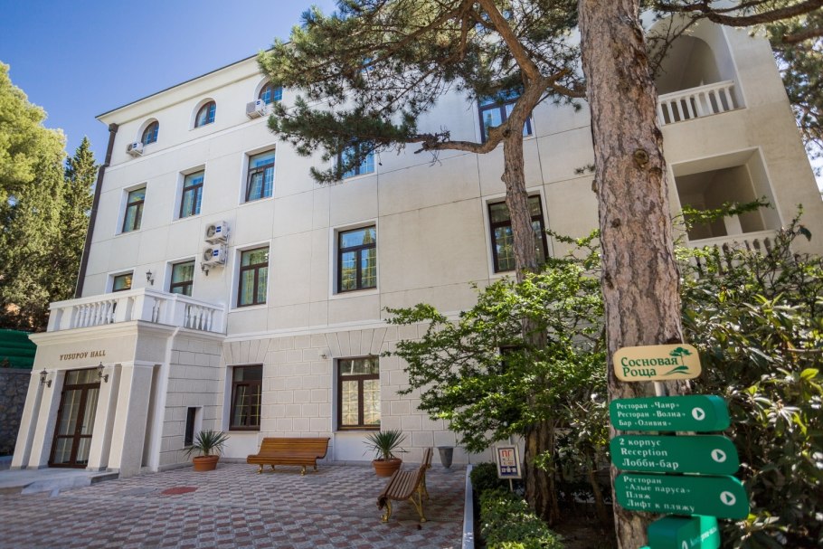 Пляж Бичвинта Пицунда