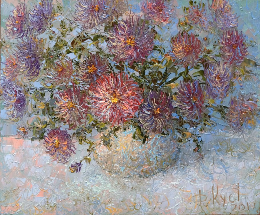 Дмитрий Кустанович осенний букет