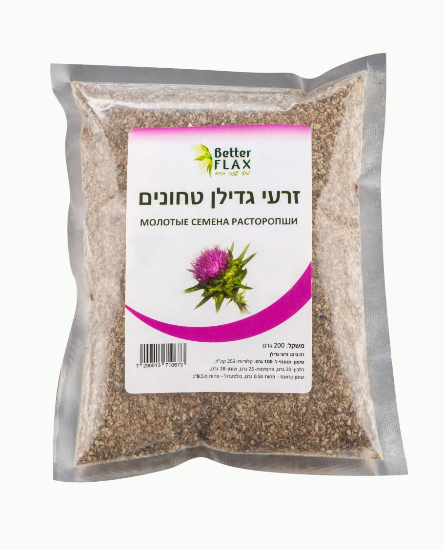 Расторопша Хорст