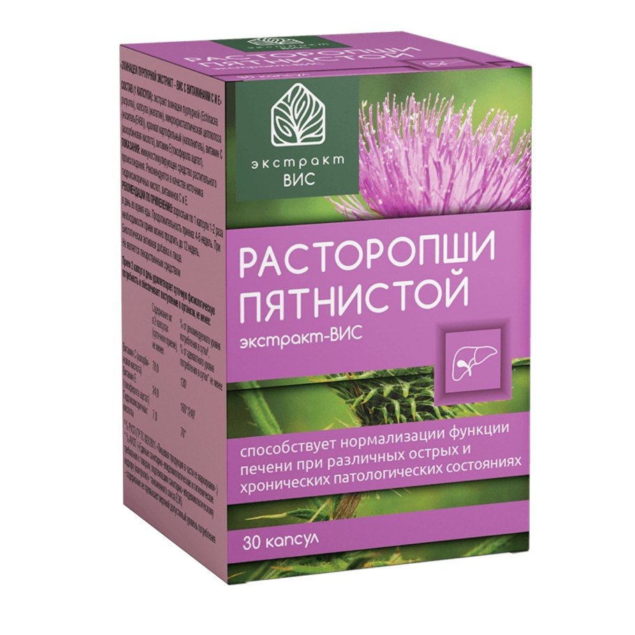 Чертополох бессмертник