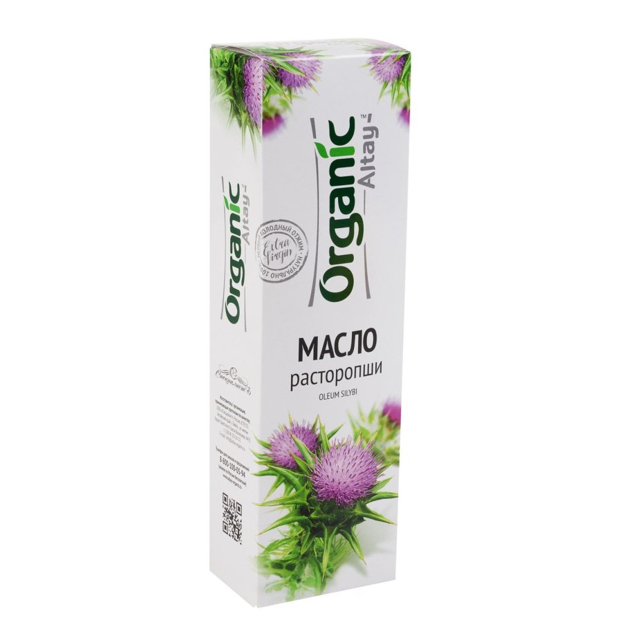 Чертополох на белом фоне