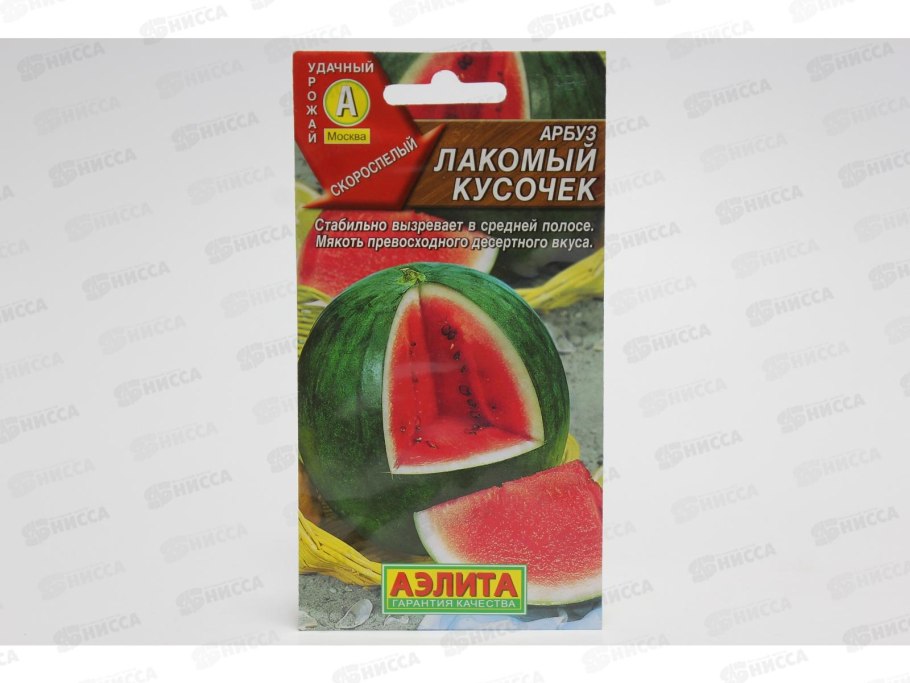 Семена Арбуз лакомый кусочек