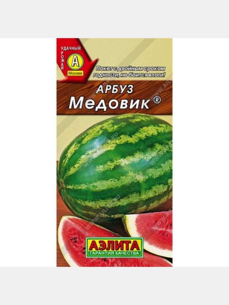 Арбуз медовый гигант супер f1, 1 г