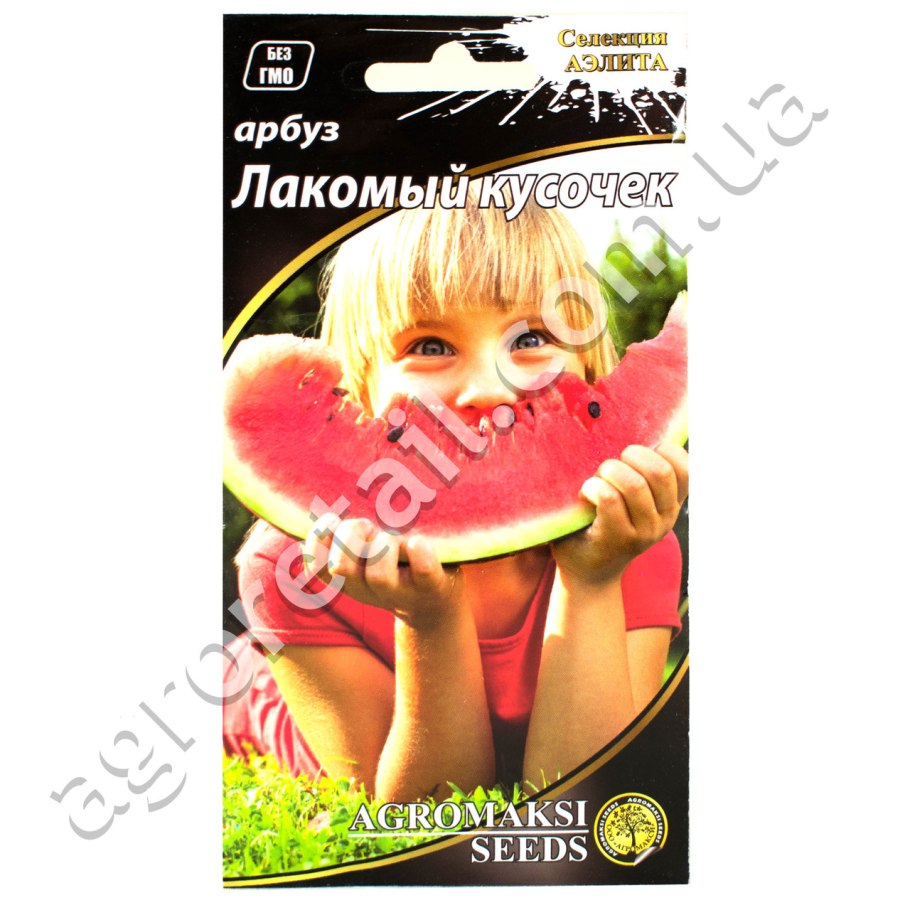 Семена. Арбуз "огонек", 1 г