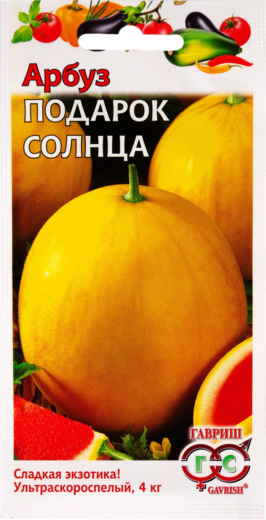 Арбуз Кримсон Свит бессемянный f1