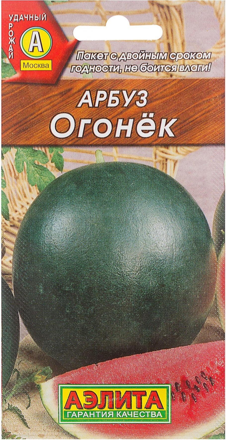 Арбуз Эстетика