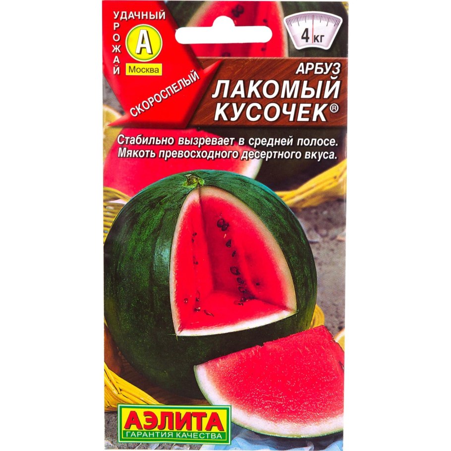 Семена Арбуз лакомый кусочек 1г (Аэлита)