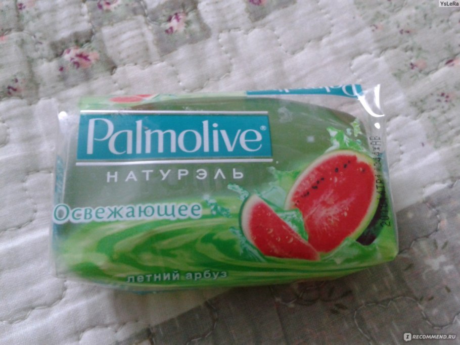 Арбуз подарок солнца 5 шт. Гавриш