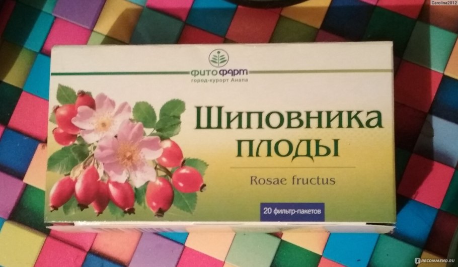 В шиповнике содержится витамин