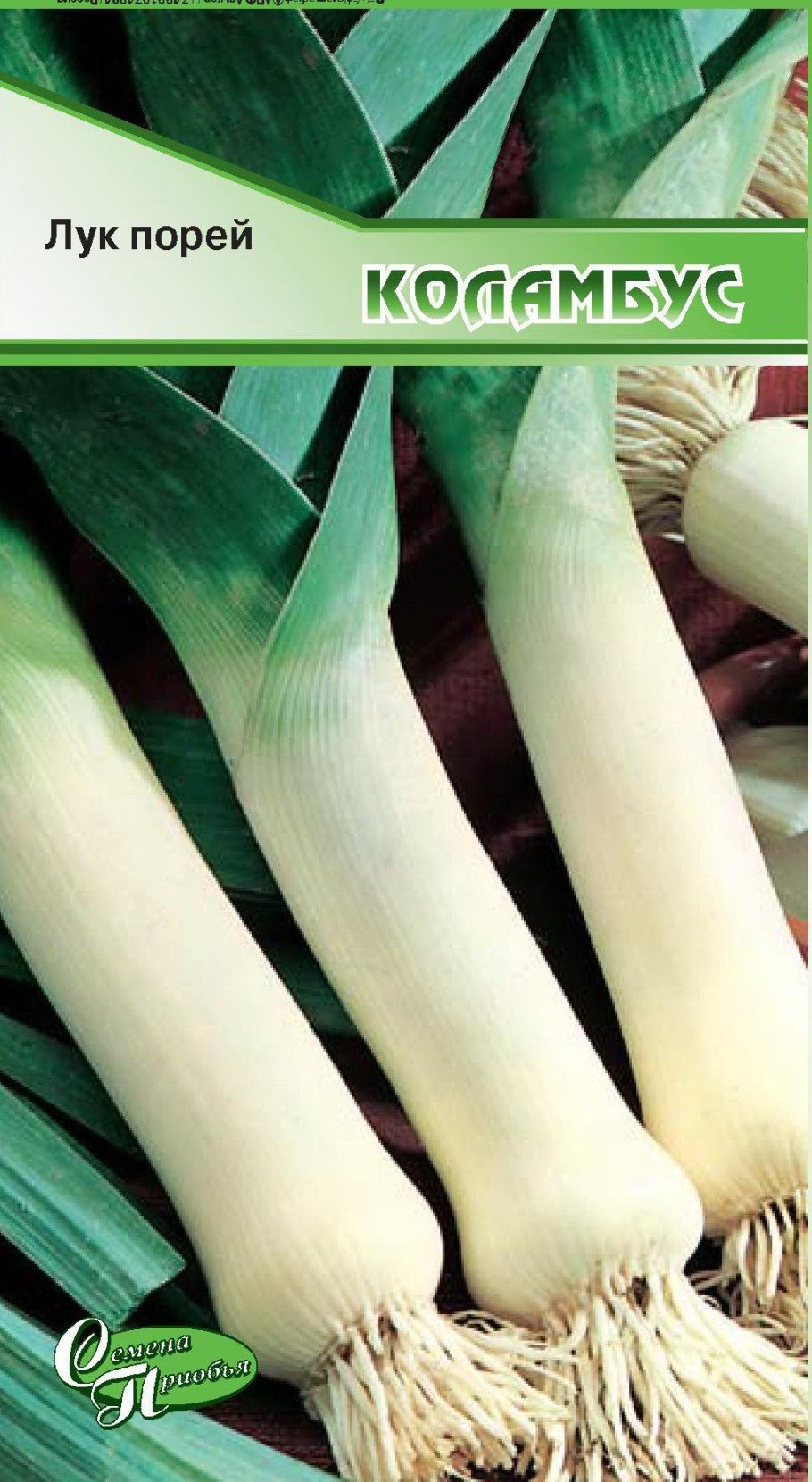 Для чего полезен зеленый лук