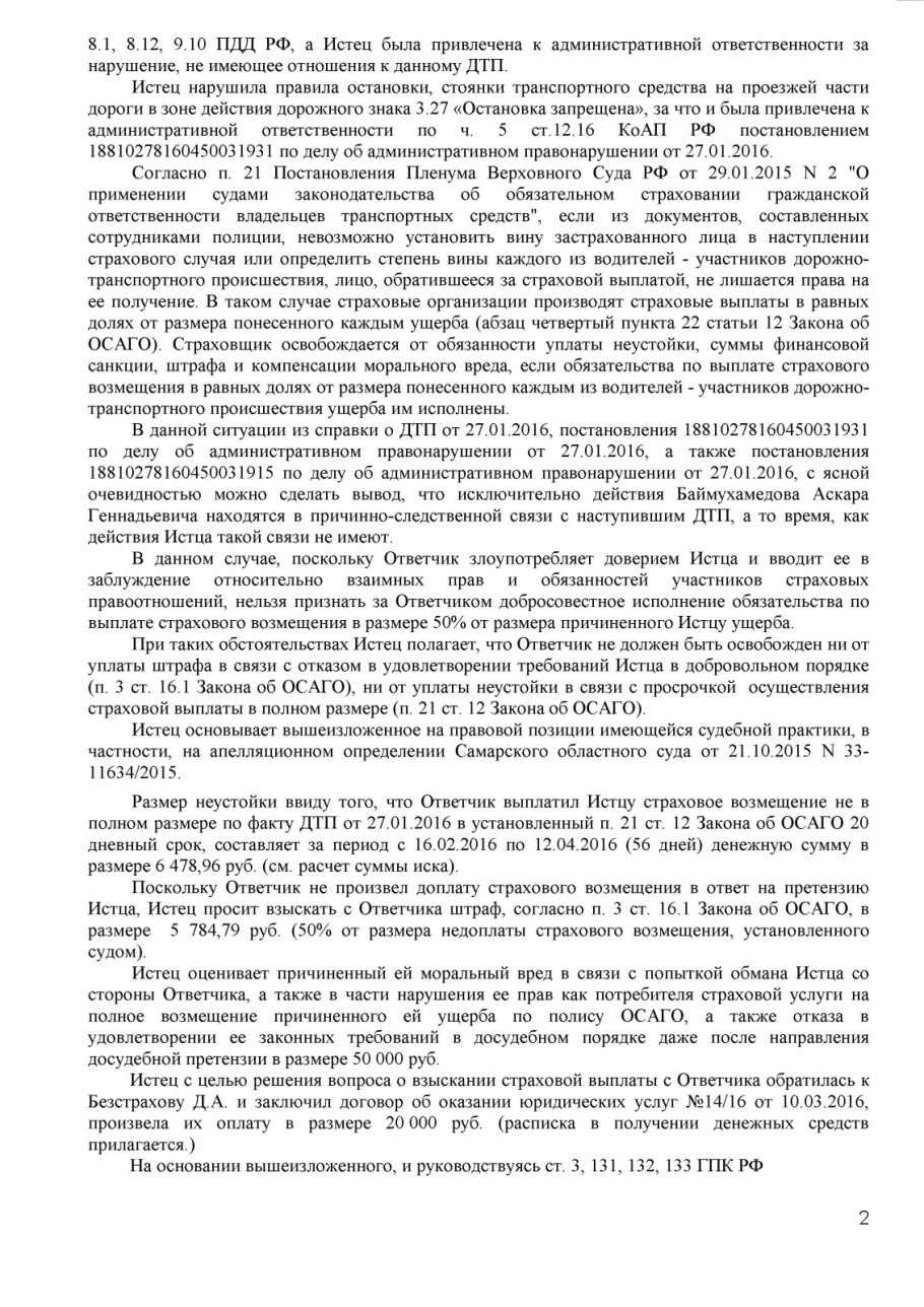 Расшифровка скрининга 1 триместра нормы крови