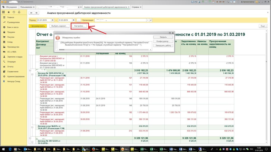 Тисс Taxus baccata Tymon