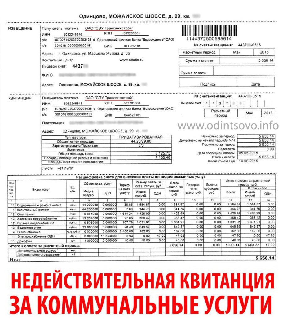 Лиственница это хвойное или лиственное