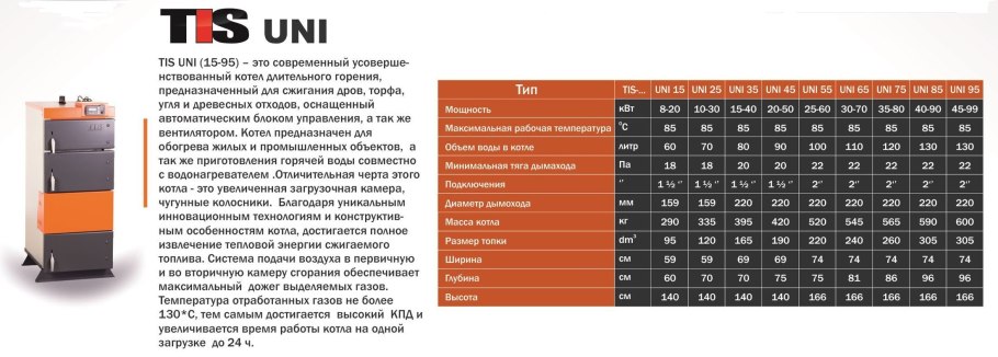 Тис ягодный скорость роста