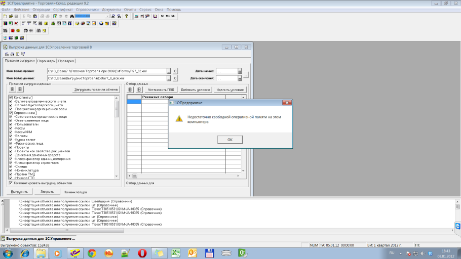 Хвоинки Тиса