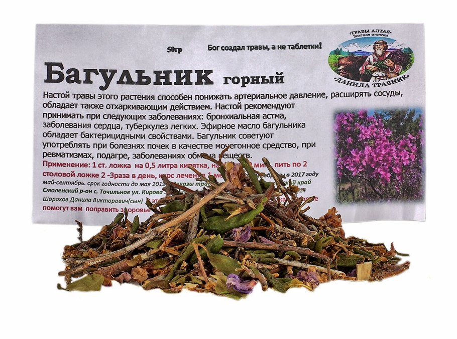 Цветение маральника