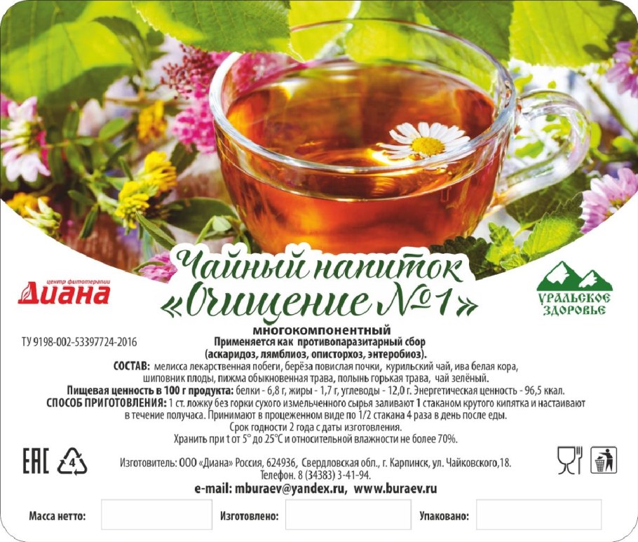 Калина ягоды